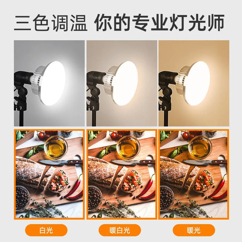 手机直播摄影补光灯支架E27美颜神明少女金属遥控LED三色温蘑菇灯|undefined