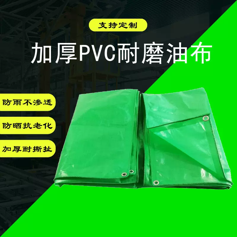 厂家直供耐磨防水双绿PE篷布聚乙烯塑料工地篷布防水布pvc涂塑布