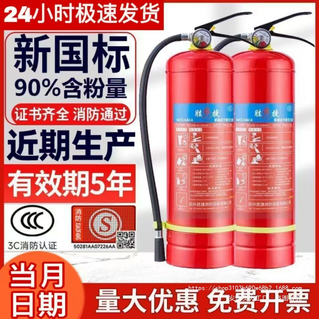 Новый национальный стандарт портативный порошковый огнетушитель 4 кг 4KG4 кг бытовая фабрика ежегодная проверка пожарного оборудования