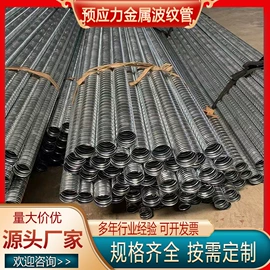 工业橡胶;波纹管;网眼布