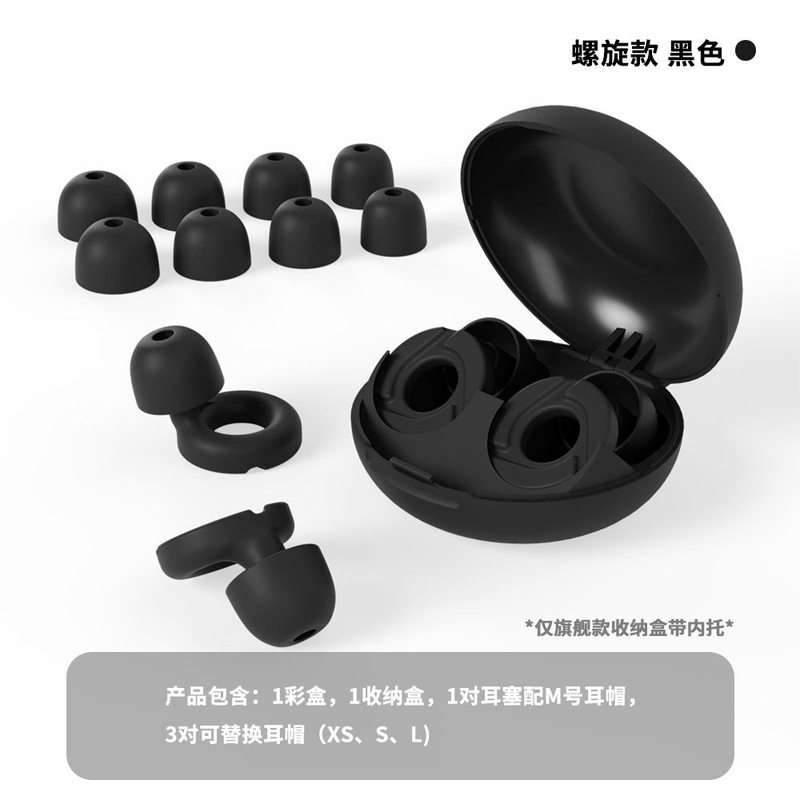跨境新款私模工业降噪耳塞超级强防噪音精选睡眠睡觉学习专用工厂|undefined
