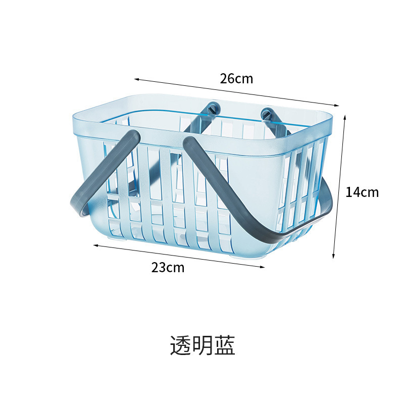 洗澡提篮洗漱筐沐浴用品手提澡篮学生宿舍住校浴室洗浴筐游泳篮子|undefined