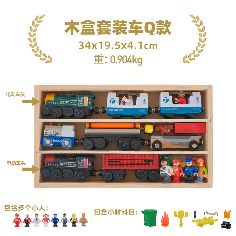 子供の木の箱の小さい列車の組み合わせの多機能のシーンは組み合わせてトーマスの小さい列車の3-6歳に対応します。