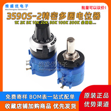 ���ܶ�Ȧ�λ��3590S-2-101 501 102 202 103 203 503 104L 1K10K