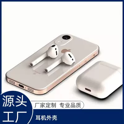 and Customization, Avtomobil hissələri qəlibləri