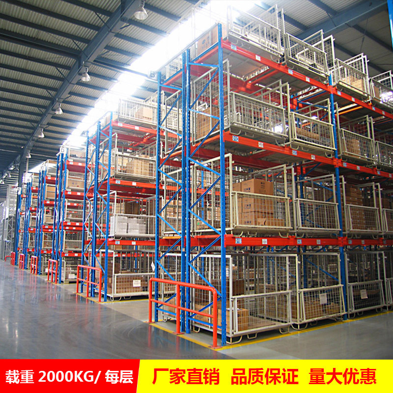 东莞深圳仓储货架仓库高位重型货架横梁式货架五金托盘货架批发