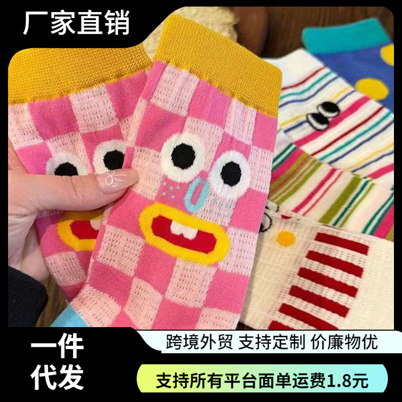 Renaissance Hollow Socks Children's Summer Thin Mesh Breathable Three-Dimensional Animal Cute Girly Stockings Renaissance Hollow Socks Children's Summer Thin Mesh Breathable Three-Dimensional Animal Cute Girly Stockings