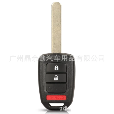 Suitable for 2/3/4 key Honda Car Keys - 21-key-speaker-key