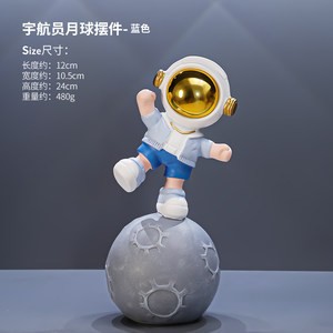 Reloj de astronauta adornos de sala de estar dormitorio lujo ligero reloj de escritorio tipo reloj electrónico decoración despertador