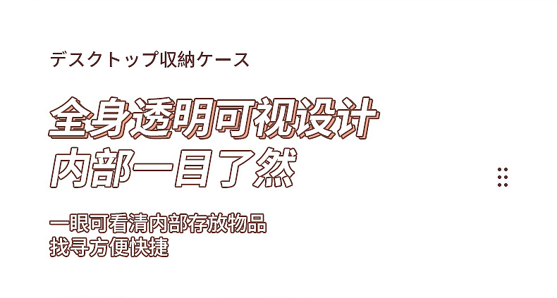 3649-3650棉签牙签便携盒_13.jpg