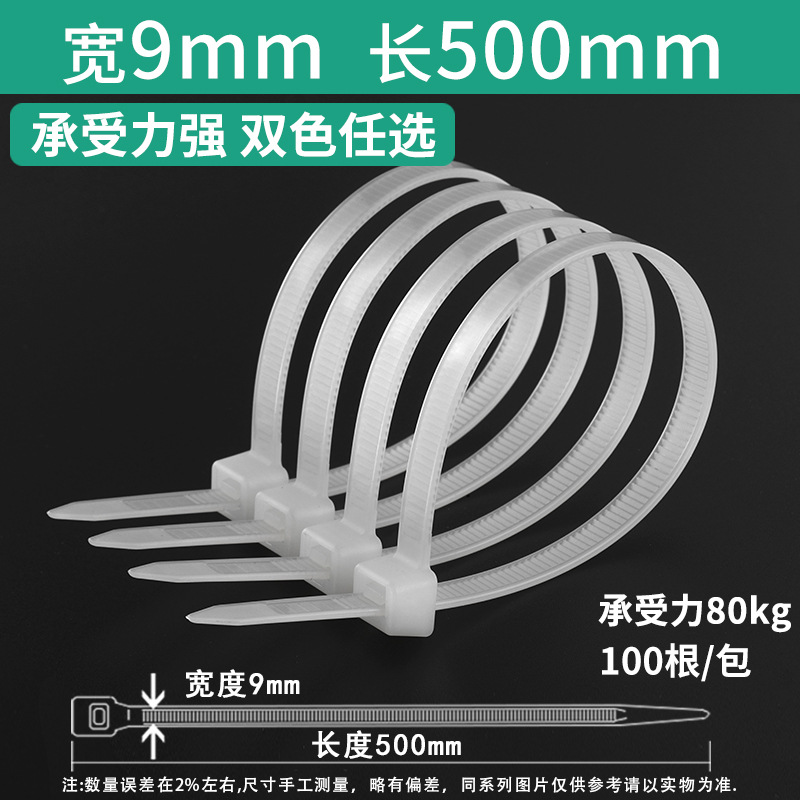 Gran hebilla fuerte autobloqueo nylon cable tie 10*400mm plástico cable tie al por mayor