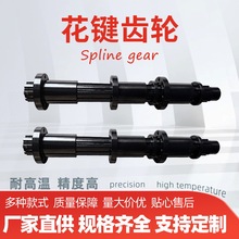 矩形花键轴套定制传动渐开线非标定制矩形内外花键轴盲孔花键齿轮