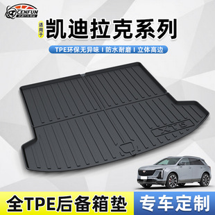Подходит для Cadillac XTS/XT5/XT6/CT4/CT5/XT4ATS L/CT6 Rui