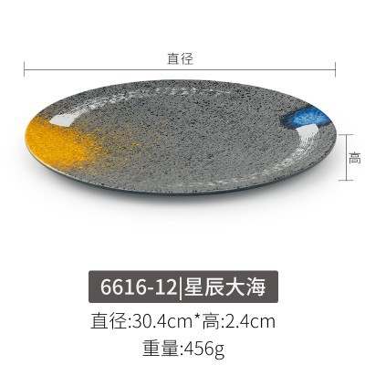 6616-12/두꺼운 식품 등급