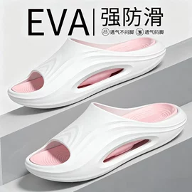 EVA拖鞋;女士洞洞鞋;厚底拖鞋