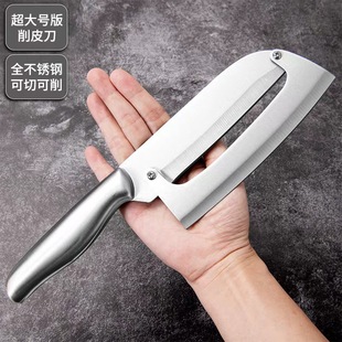 Stainless Steel Cane Knife Pineapple Knife Peel Knife Kitchen Household Scraper All Steel Sharp Commercial Fruit Knife