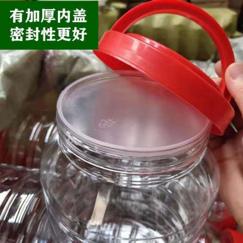 密封瓶、蜂蜜瓶、透明プラスチック製大ピクルス瓶、ピクルス瓶、穀物保存瓶メーカー|undefined