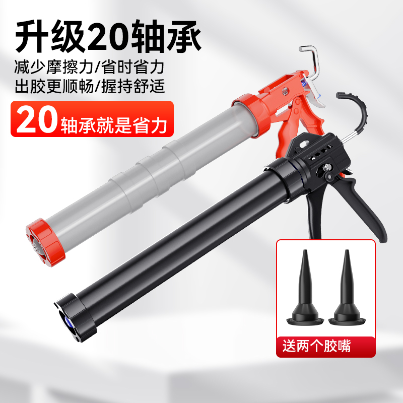 ✅yyo玻璃胶枪自动断胶结构胶胶枪配件大全压打胶枪省力