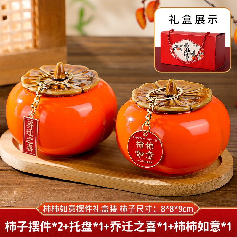 B-2 선물상자 스타일 [좋은 감은 쌍으로 나옵니다] 집들이 + 감 + 쟁반