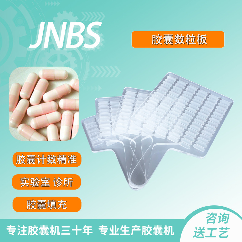 武汉 计数板工具