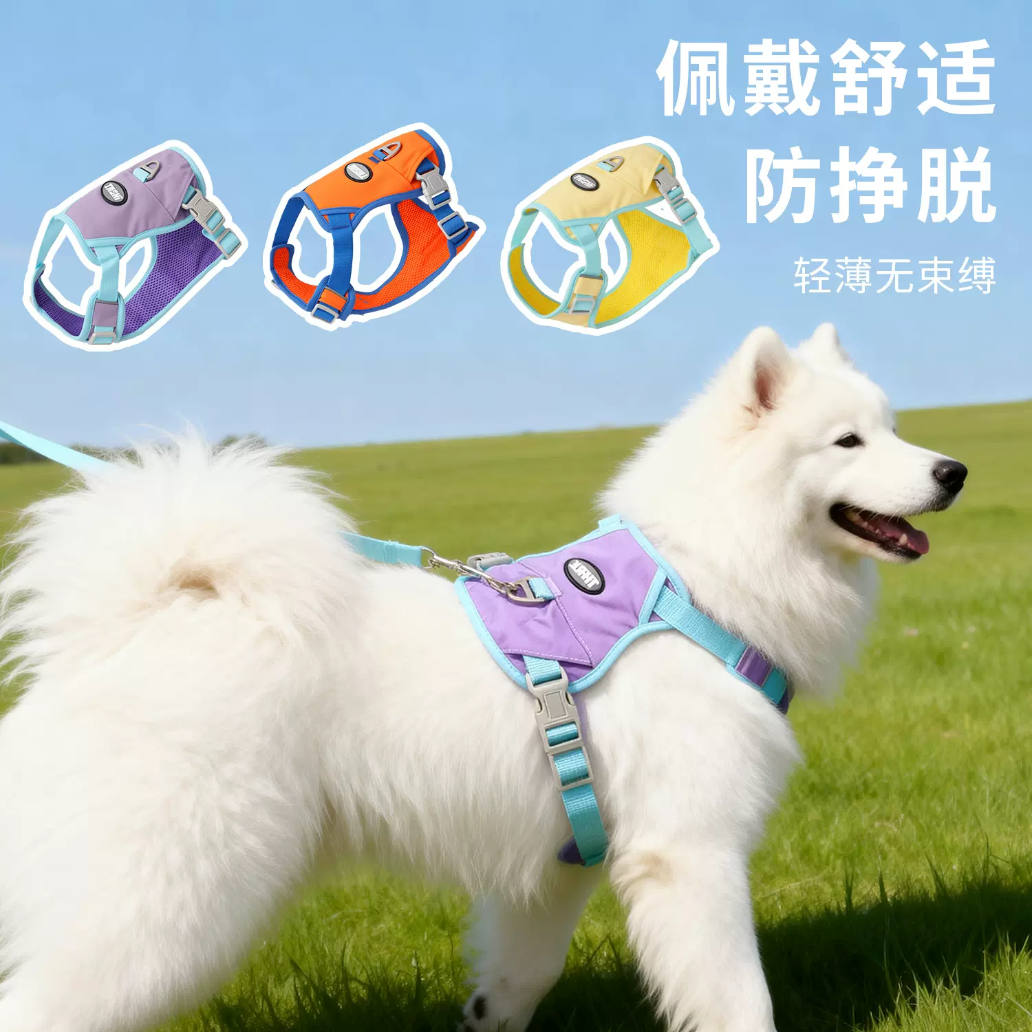 牵引绳轻量款拉夫同款狗狗背心式可调遛狗绳防爆大中小型犬胸背带