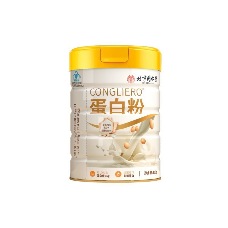 北京同仁堂蛋白粉 罐装蛋白粉400克/罐无痕代发|undefined