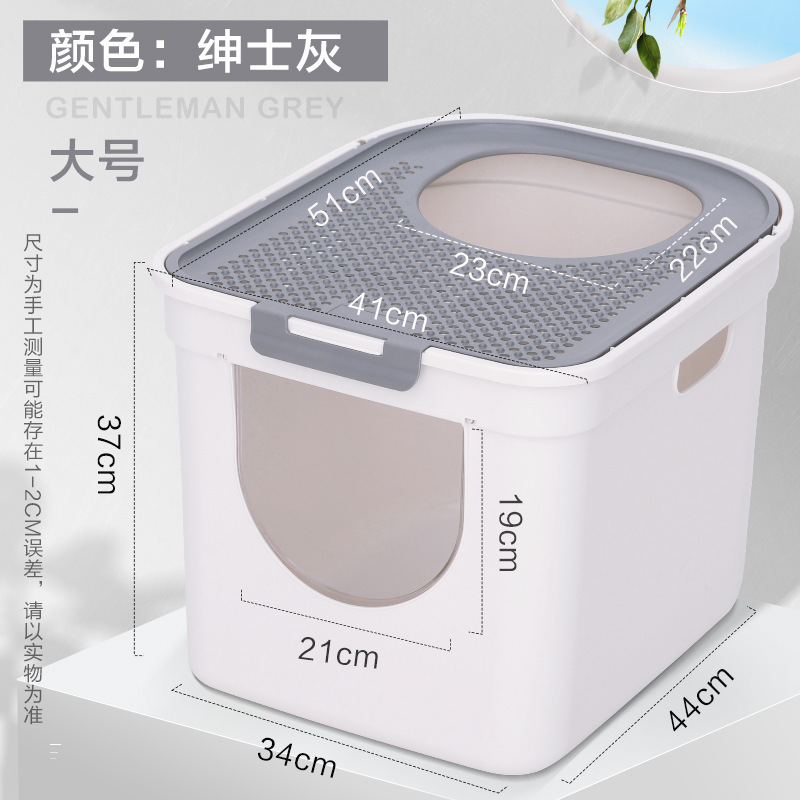 Caja de arena para gatos con tapa de cajón totalmente cerrada, antisalpicaduras, bandeja grande y extra grande, inodoro para gatos, suministros para gatos.