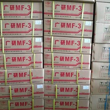 �V��Һ�B��ͪ�zMF-3�C늮aƷճ�ӹ����z�������������ܷ��zˮ