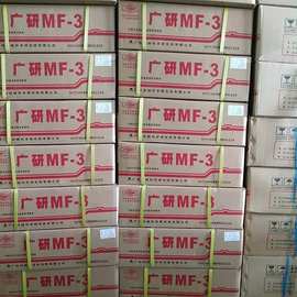 广研液态硅酮胶MF-3机电产品粘接硅橡胶半流淌电子电器密封胶水