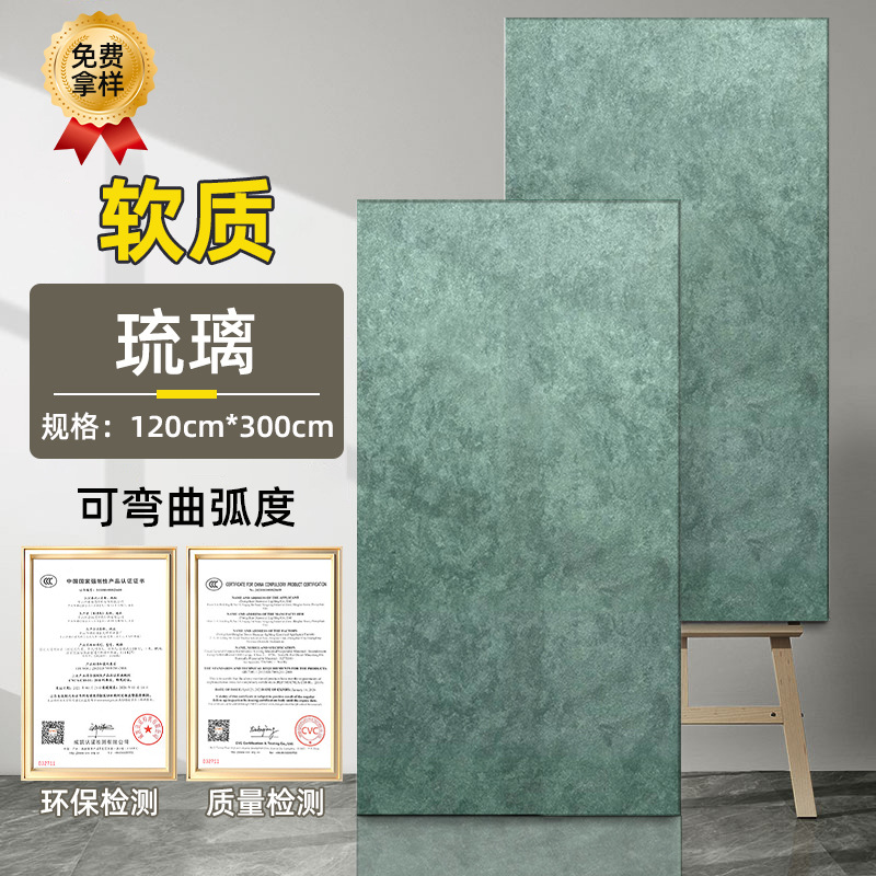 Tablero de óxido de hierro Tablero de pizarra dorada de piedra blanda Tablero de arenisca blanda Tablero de meteorito de óxido de cobre Tablero decorativo de pared de fondo