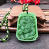 Jasper, dragon-shaped decoration, pendant jade, dragon and phoenix, wholesale