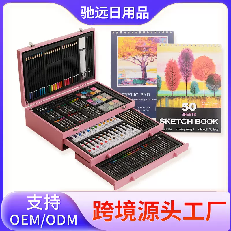 驰远175pcs套木质礼盒画笔套装美术绘画画笔礼盒带本子美术工具箱