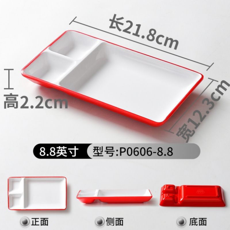 P0606-8.8 빨간색과 흰색
