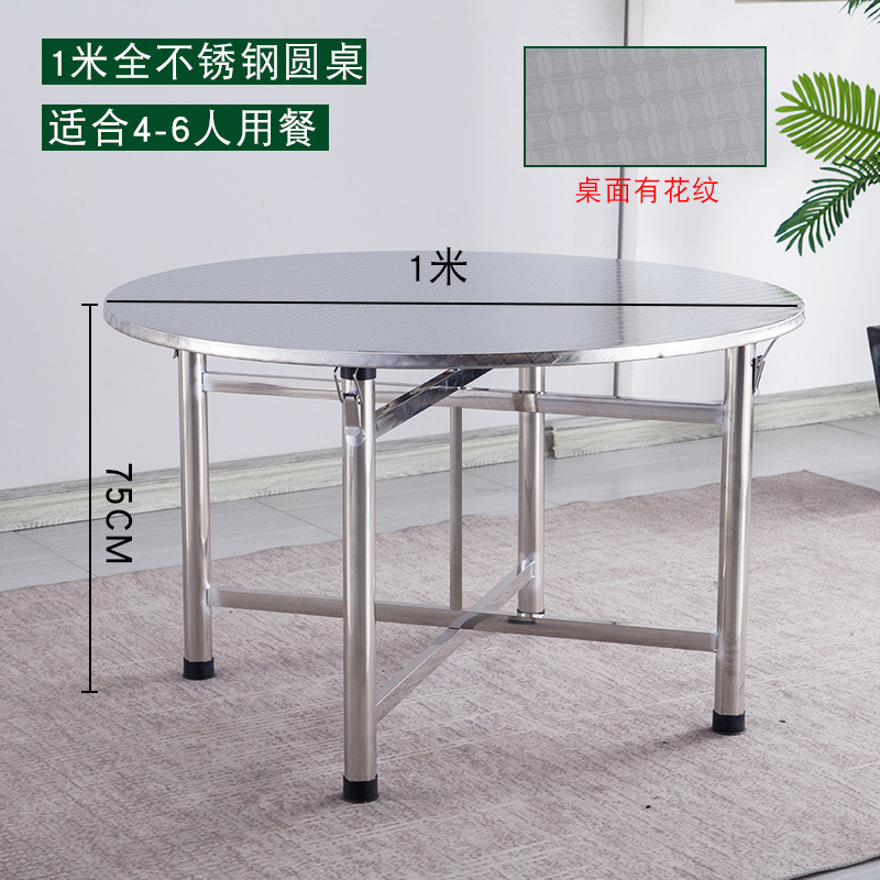 ✷※1 meter round table (upgraded to extra thick)✷※
