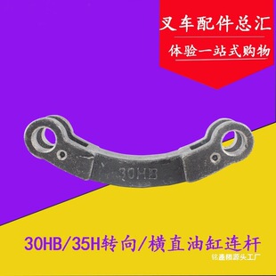 ��܇�B�U�D���B�U�Mֱ���B���D�����U�m��30HB35HB 3-3.5��