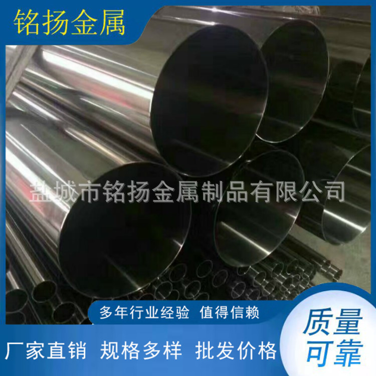 厂家供应不锈钢管  工业大口径焊管 按要求制作A