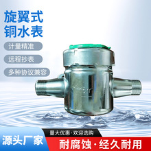 ��������ȫ���P䓰�Һ��ˮ�������ԁ�ˮ����Ӌ����׼����ʽ�~ˮ��