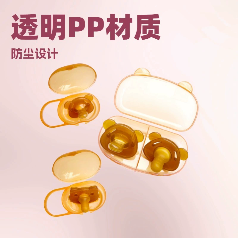 Пылесборник для соски подходит для портативного крючка детский санитарный ящик для хранения соски для матери и ребенка