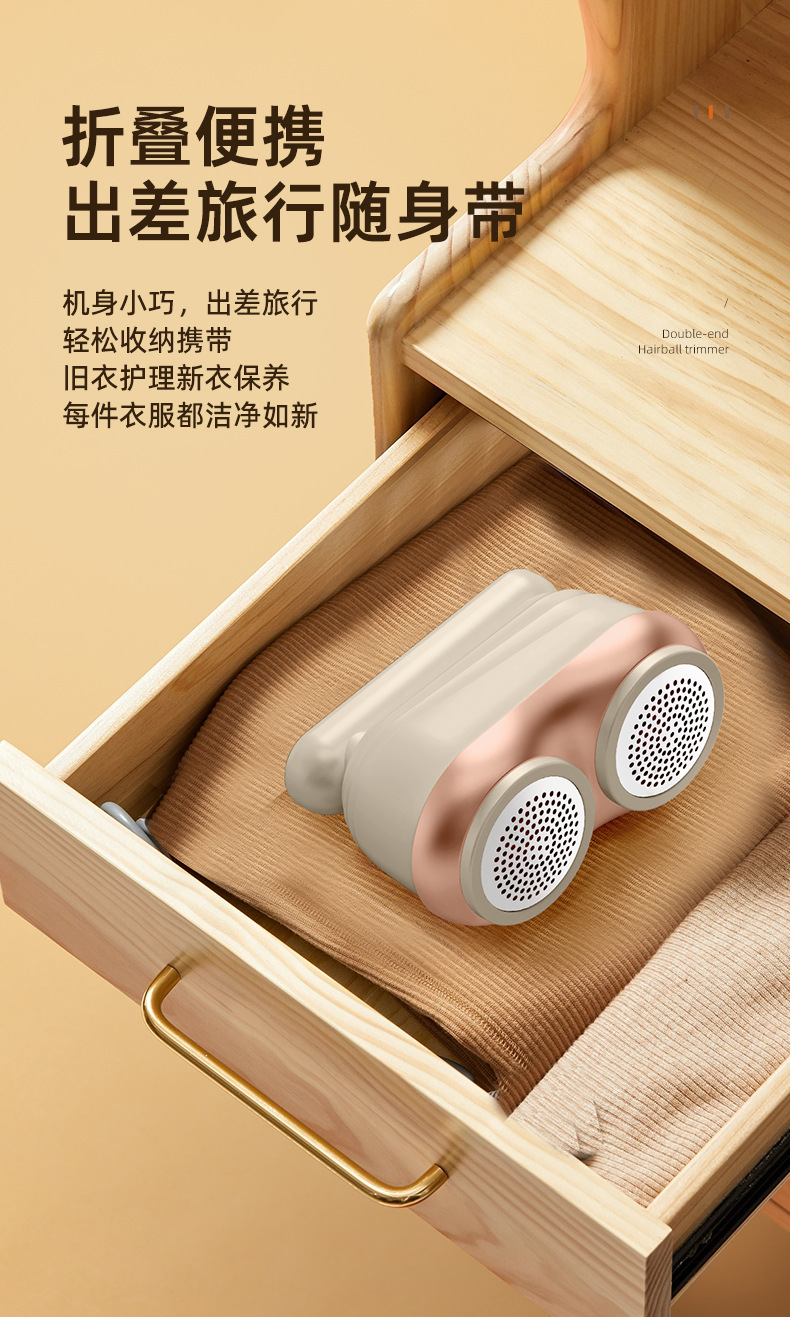 Household Fabric Shaver Dual Head Rechargeable Digital Display Pilling Remover Electric Lint Remover for Clothes