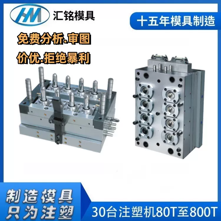 厂家塑胶注塑模具塑料模具精密开模设计制造外壳注塑模具加工定制