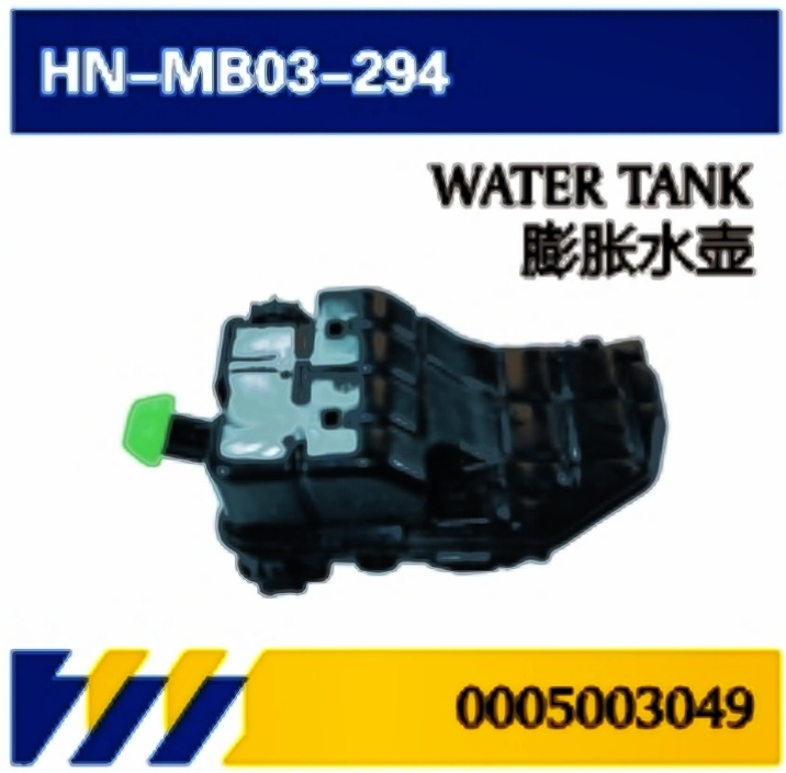 PARA accesorios de tanque de agua de camión Mercedes-Benz Ventilador de mantenimiento / colector de aire / hervidor de expansión / tubo de entrada de bloqueo de tapa de batería