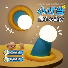 丸い手を伸ばした青い太った夜の光、かわいいパットライトの装飾品、誕生日の雰囲気、磁気吸引、クリエイティブな睡眠ライト