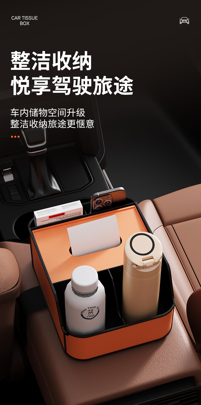 Car Armrest Box Tissue Box Cartoon Cute Car Armrest Box Storage Box Water Cup Holder Storage Box Leather Sticker