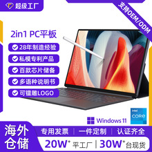 跨境16寸二合一平板电脑大屏触控笔记本平扳window批发tabletpc
