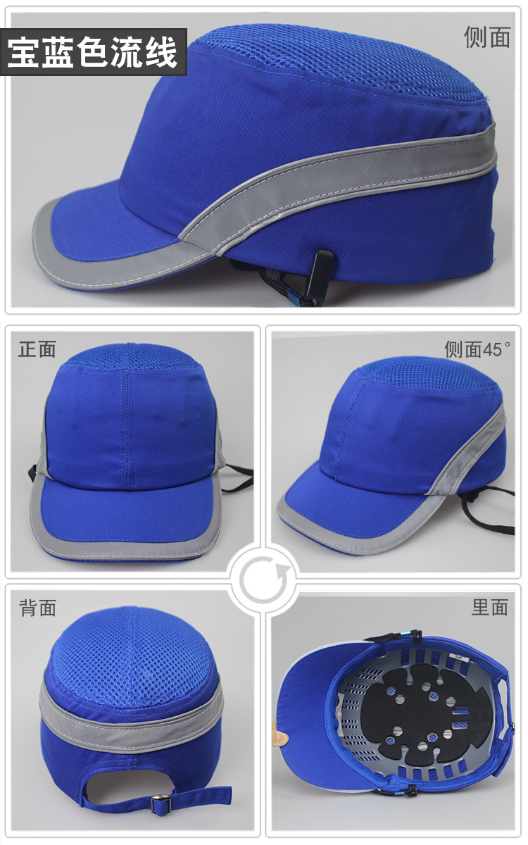 流线款安全帽360度展示-宝蓝色.jpg