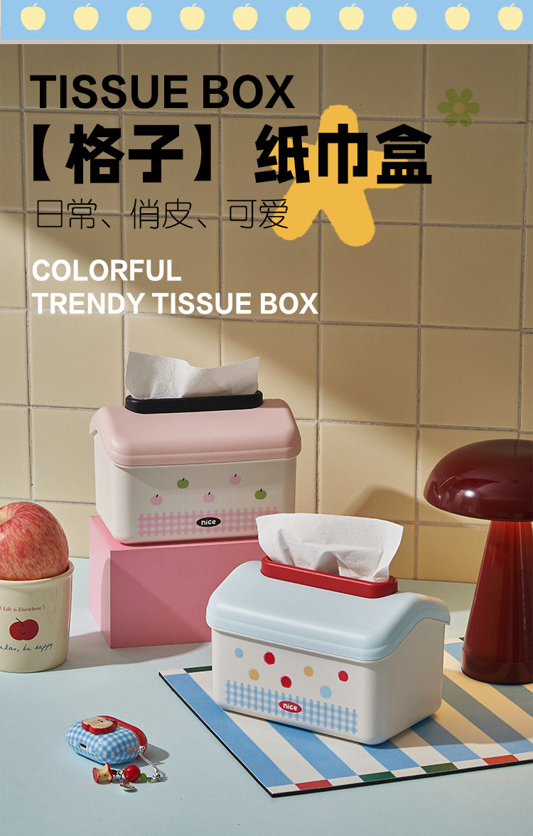 格子-纸巾盒_01