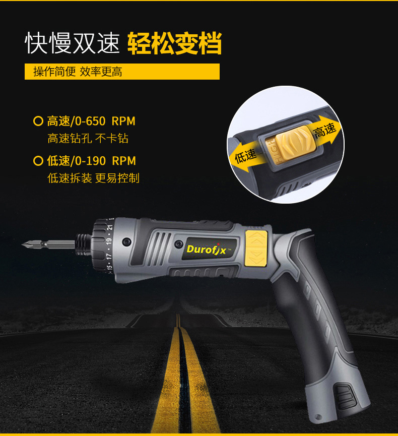 电动螺丝刀充电式多功能小型迷你电批439自动起子机