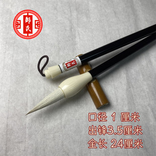 �`�������¬��������ë�P���b ����������Ʒ ����С̖��ë�P��