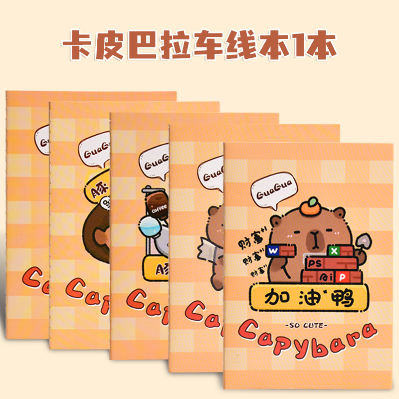 [A5 자동차 라인북] 1권