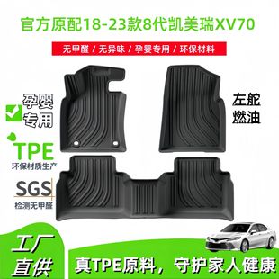 �m���18-23��P����XV70 8��ȼ�Ͱ���܇�_�|ȫTPE�_�|���|���l